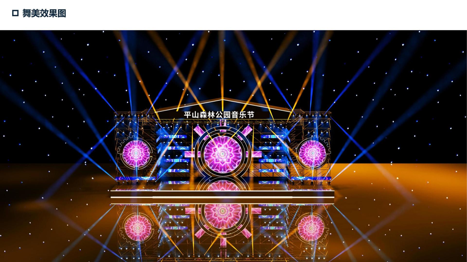 江顺影视入选“十四五”文化产业发展典型案例